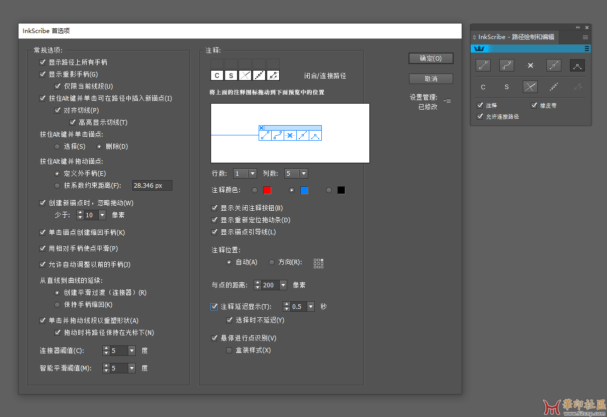 InkScribe v2.7.1 汉化版，支持AI2022-2023{tag}(1)