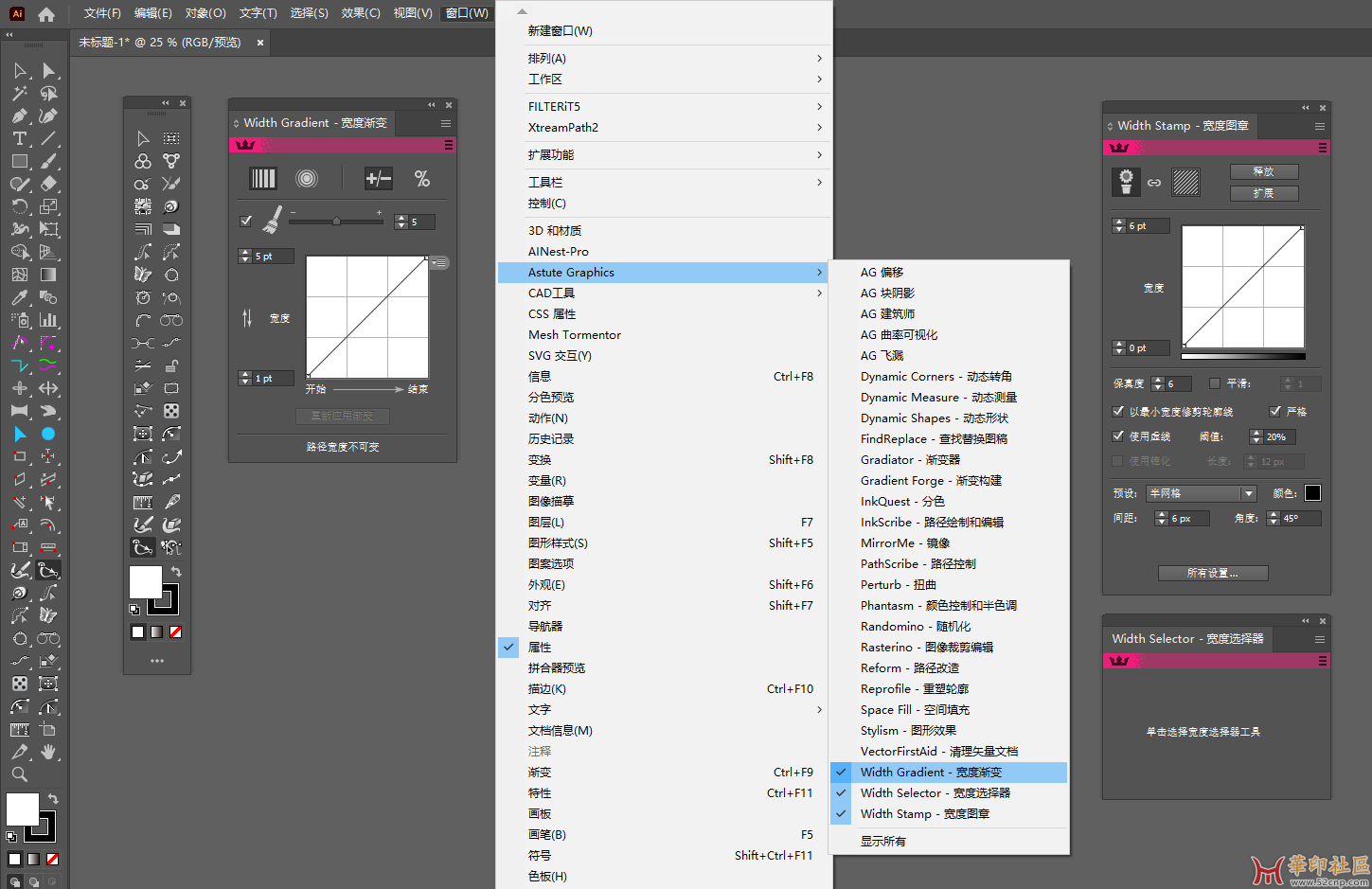 WidthScribe v3.7.2 汉化版，支持AI2022-2023{tag}(2)