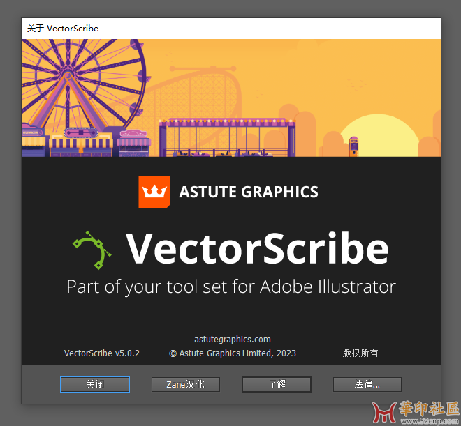 VectorScribe v5.0.2 汉化版，支持AI2022-2023{tag}(4)