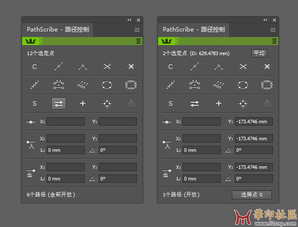 VectorScribe v5.0.2 汉化版，支持AI2022-2023{tag}(2)