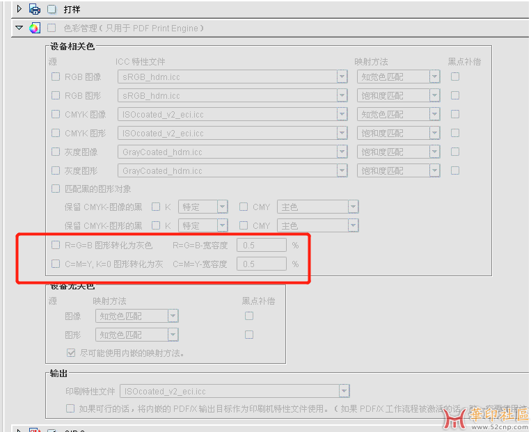 我的印通满天星RIP会把C=M=Y  K=0的元素自动改为K版输出!!!{tag}(1)