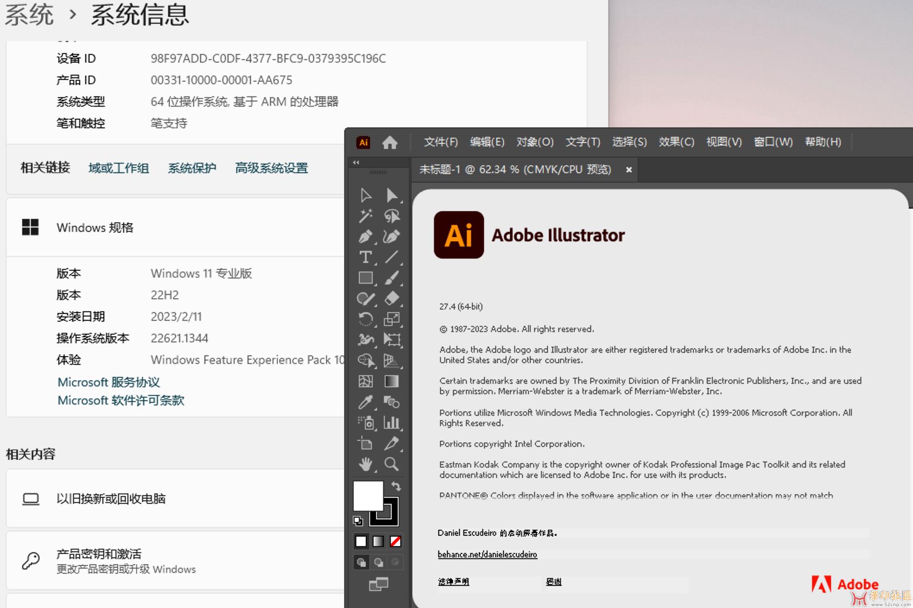 Adobe Illustrator 2023精减版 V27.4(兼容X64~ARM64WIN){tag}(1)