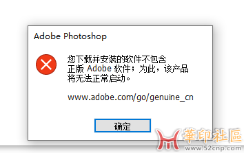 Photoshop 2023 精简版 v24.1.1 绿色便携版{tag}(2)