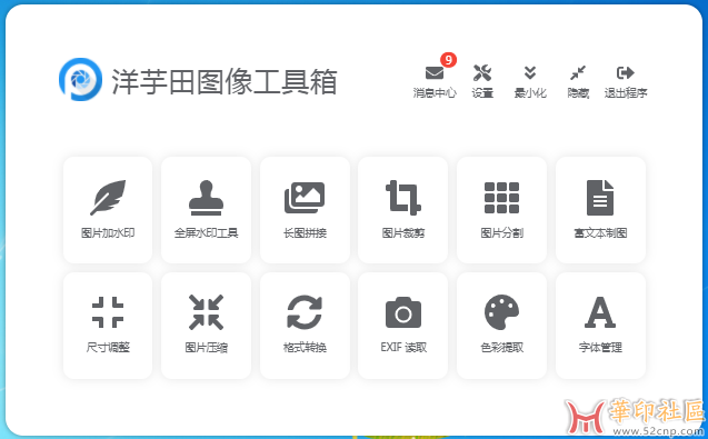 QQ截图20230408143155.png