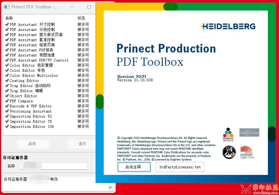 Prinect PDF Toolbox 21.10.38 (x64) Multilingual{tag}(1)