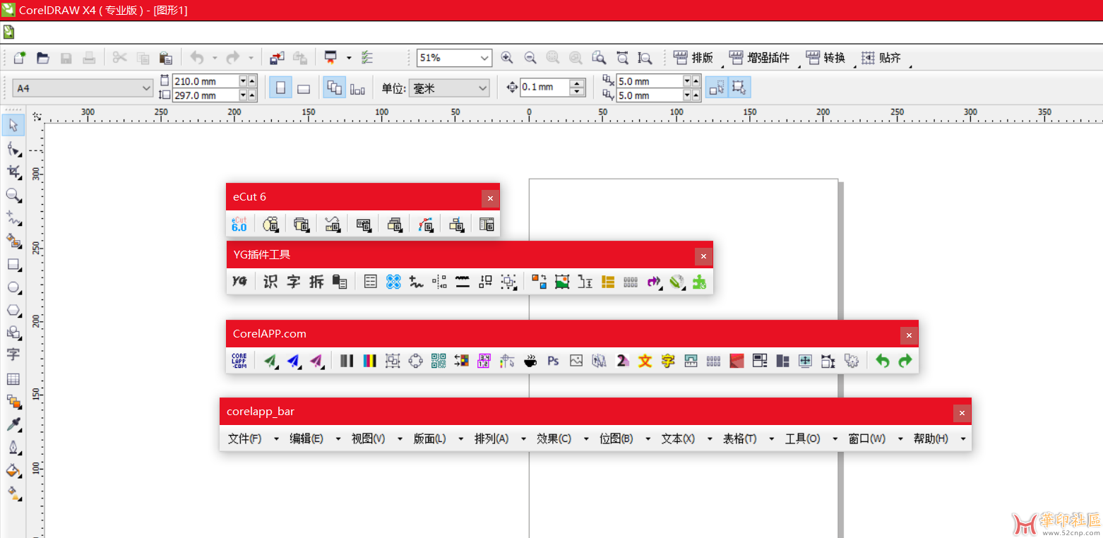 CDR常用插件打包+菜单栏和缩略图补丁{tag}(1)