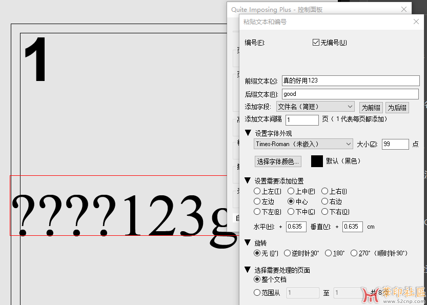 Quite Imposing Plus 5.3H 汉化版（ 64/32位 支持中文输入）{tag}(5)