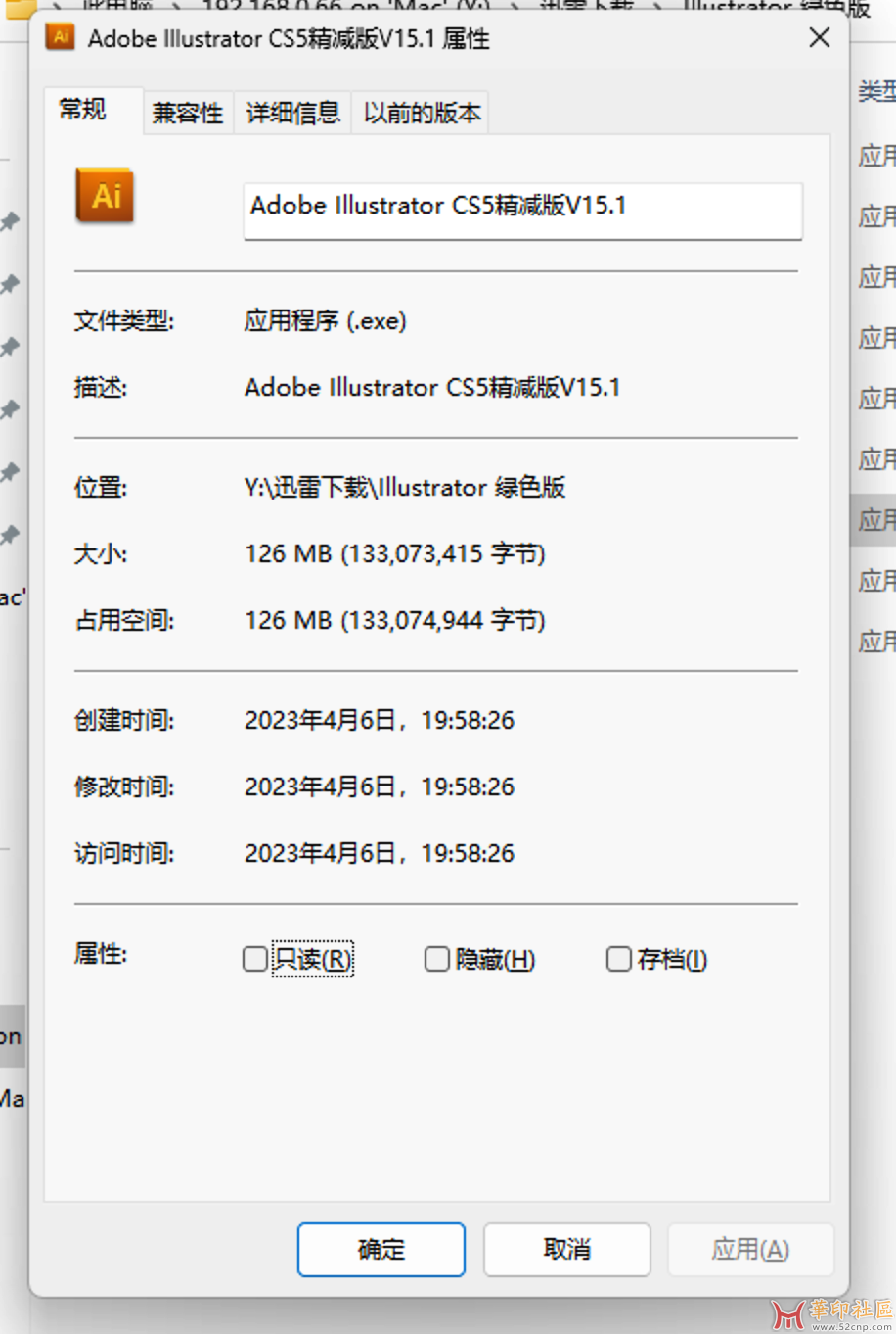 Adobe Illustrator CS5.5 32位精简版V15.1(兼容Xp~ARM64WIN){tag}(1)