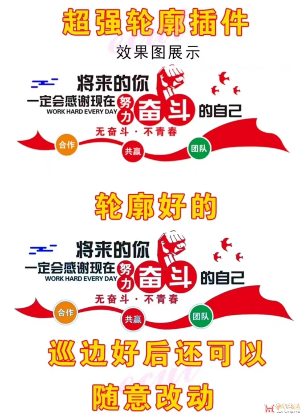 CDR常用插件打包+菜单栏和缩略图补丁{tag}(1)