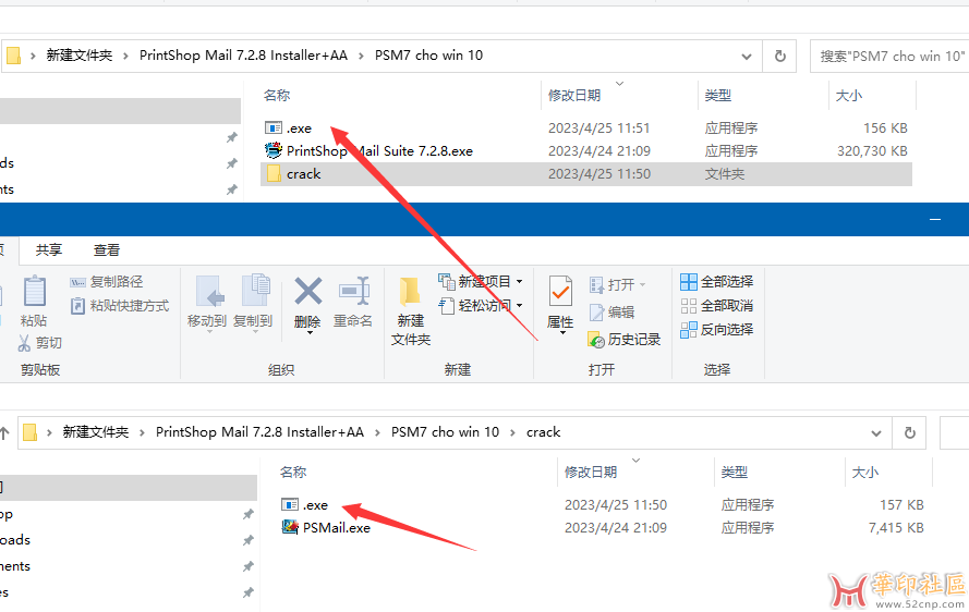 PrintShop Mail 7.2.8 Installer+AA{tag}(1)