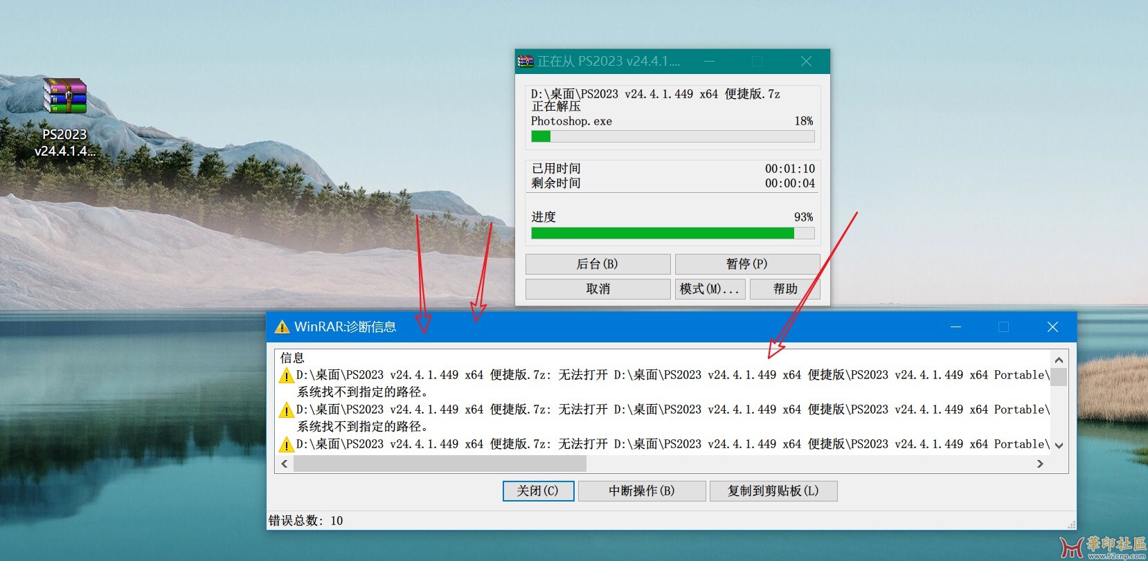 Photoshop 2023精简版 v24.4.1 绿色便携版{tag}(2)