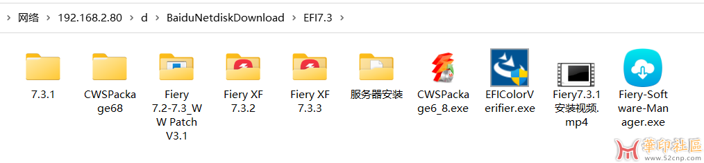 EFI Fiery 7.3.1-7.3.3{tag}(4)