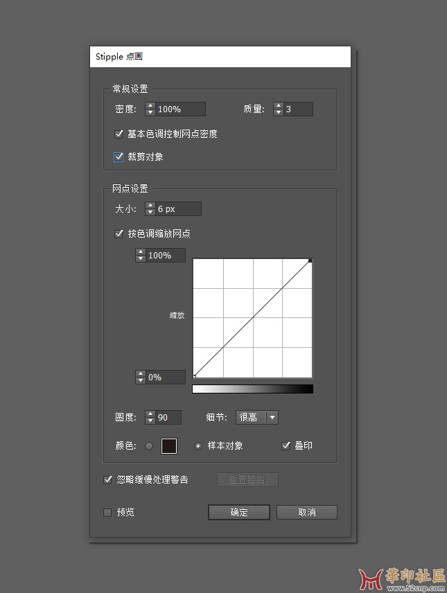 Stipplism v2.6.3汉化版，支持AI2022-2023{tag}(3)