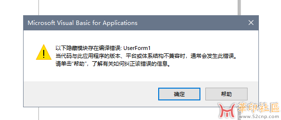 win 10效率工具箱有问题{tag}(1)