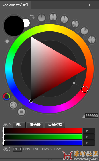 Coolorus色环插件 最新版2.6 支持AI2023&PS2023{tag}(4)