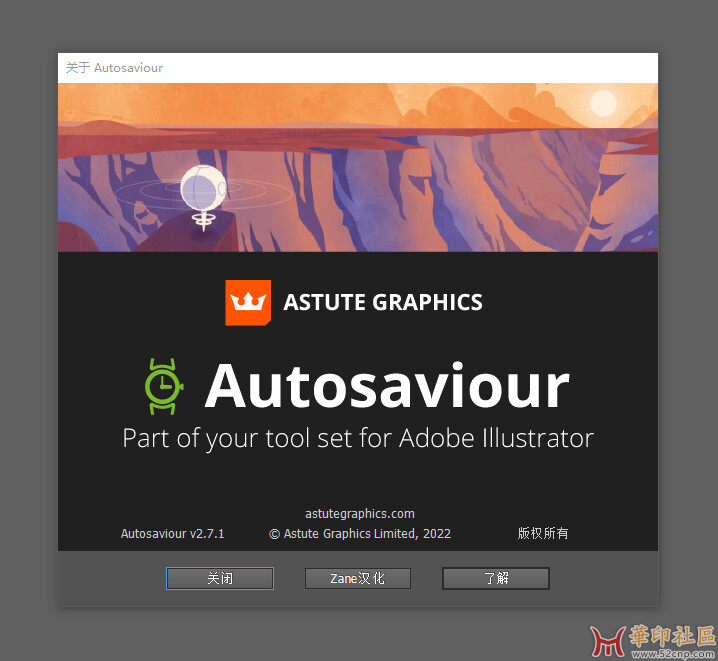 Autosaviour  v2.7.1 汉化版，支持AI2022-2023{tag}(6)