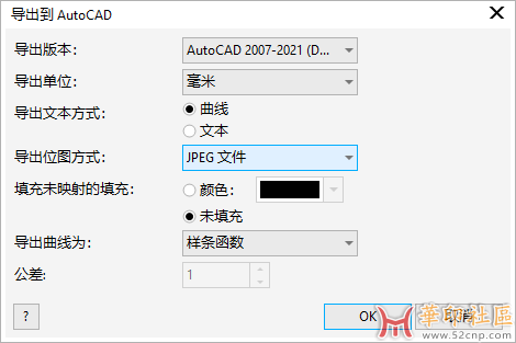 CDR2022导出