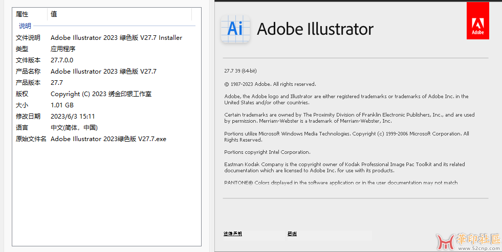 Adobe Illustrator 2023绿色抢先版 V27.7(兼容X64~ARM64WIN){tag}(1)