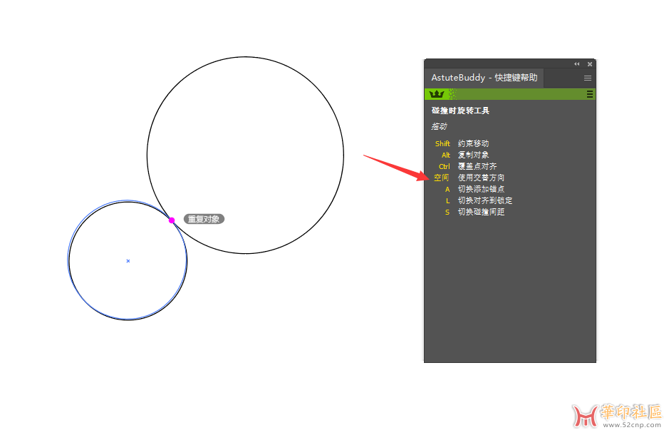 AstuteBuddy v1.6.3 汉化版，支持AI2022-2023{tag}(6)