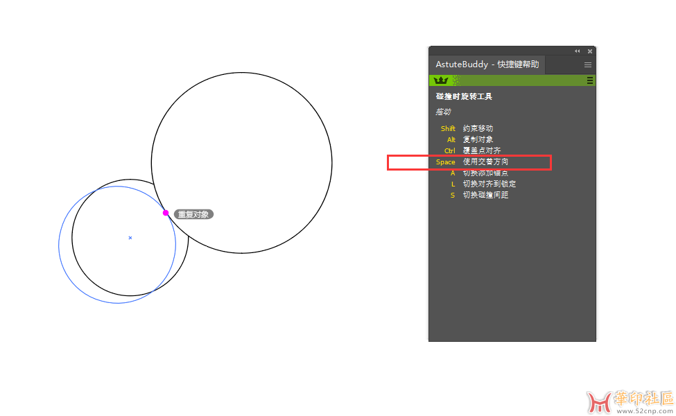 AstuteBuddy v1.6.3 汉化版，支持AI2022-2023{tag}(9)