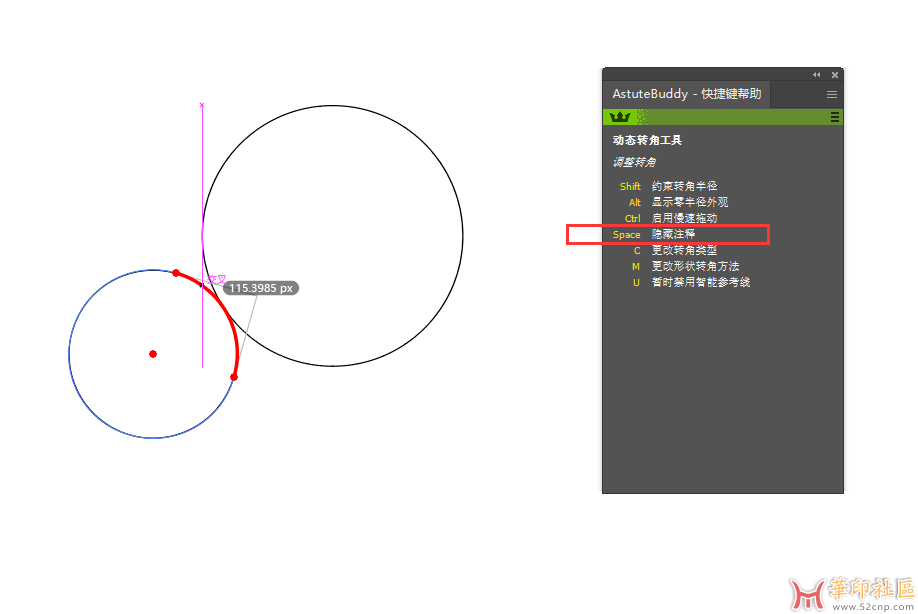 AstuteBuddy v1.6.3 汉化版，支持AI2022-2023{tag}(8)