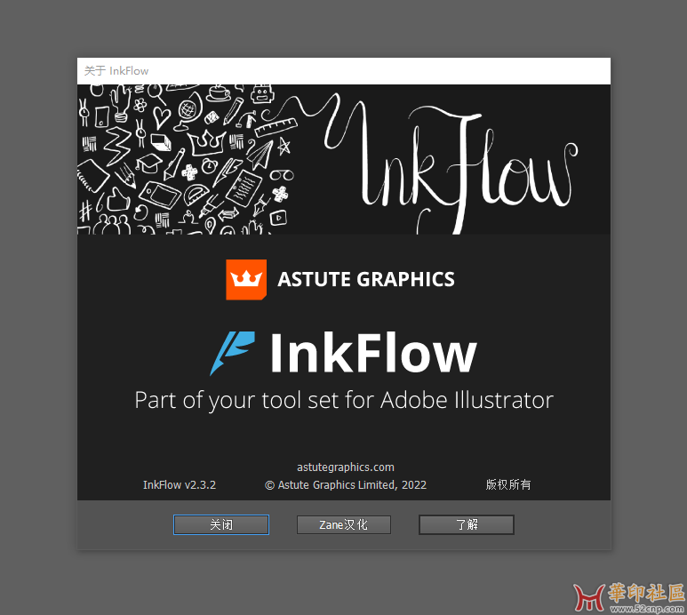 InkFlow v2.3.2汉化版，支持AI2022-2023{tag}(3)