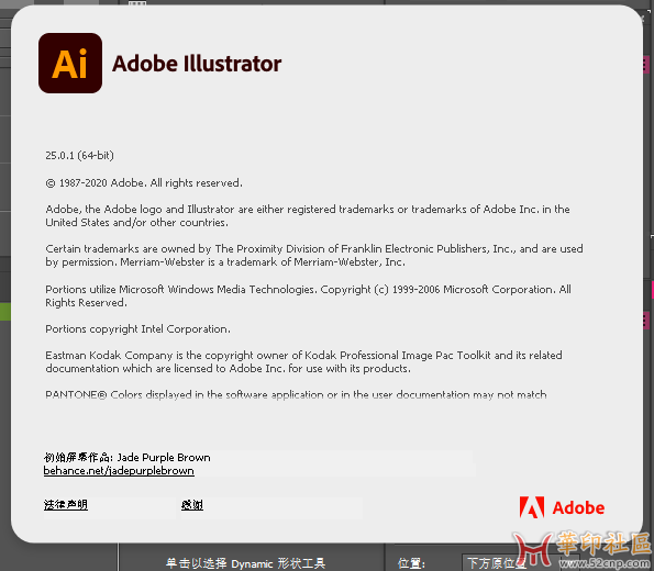 [华印首发]stute Graphics 2021-2023中文版合辑，AI2021亲...{tag}(3)