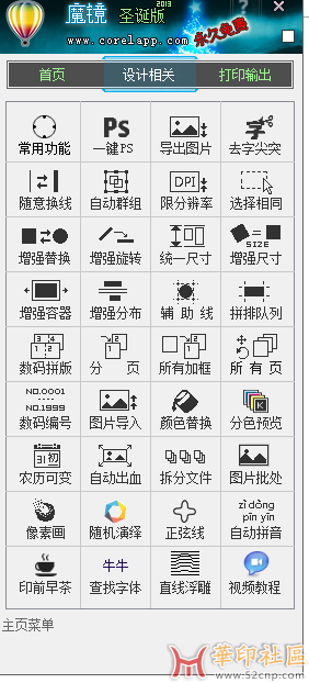 微信截图_20230625124636.png