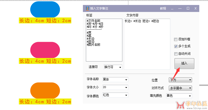 专业订制CDR GMS CGP小插件{tag}(5)