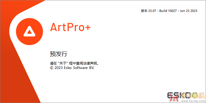 Artpro+ 23.11 build 39 AA{tag}(1)