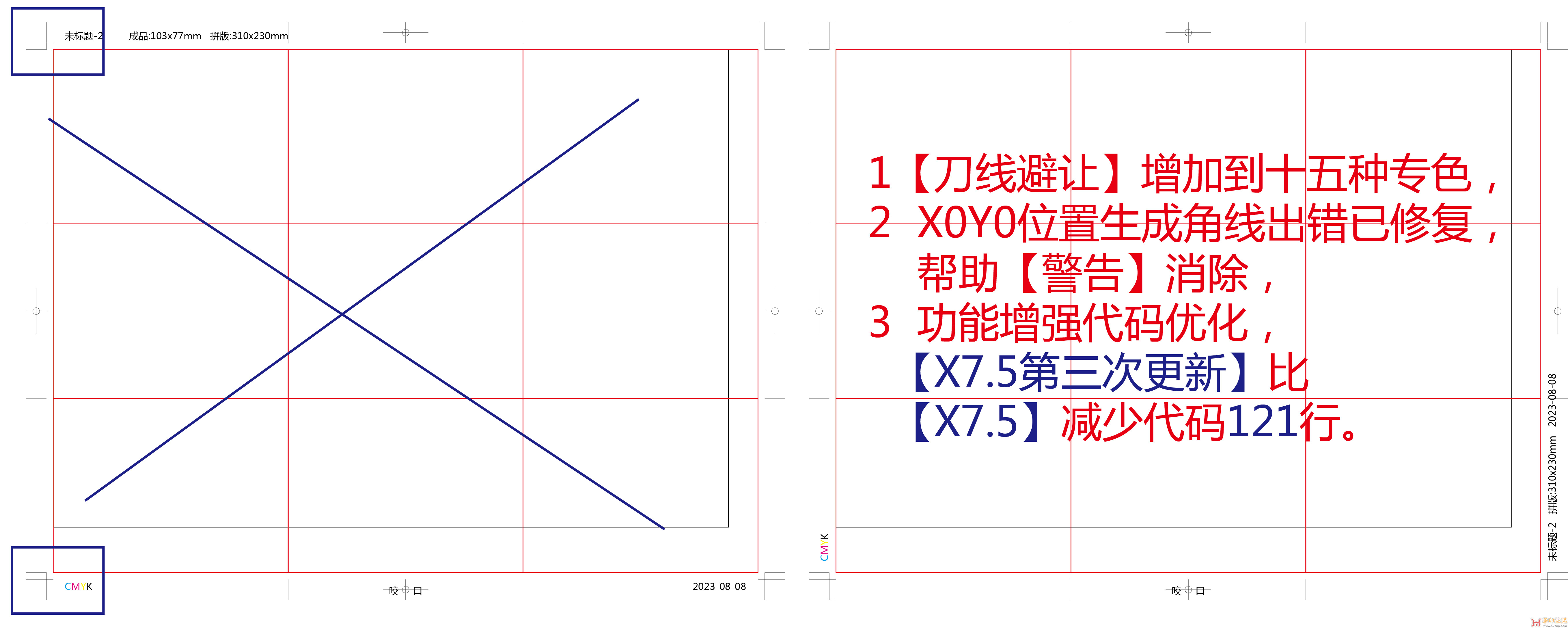 角线2-01.jpg