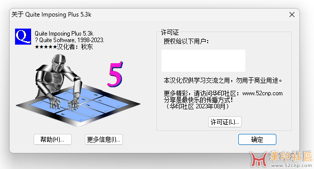 Quite Imposing Plus 5.3K 汉化版（ 64/32位 支持中文输入）{tag}(1)