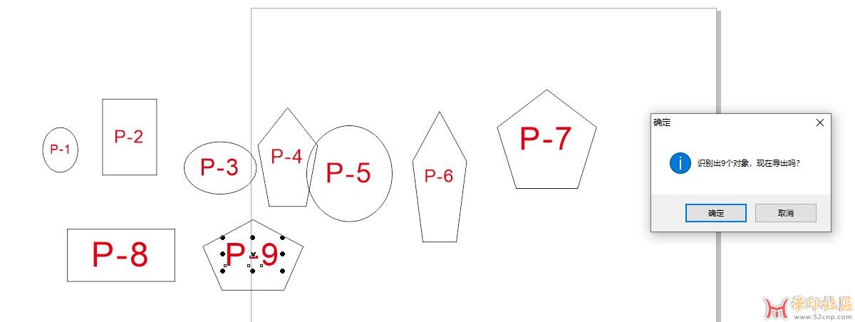 CDR GMS插件 生成序号功能{tag}(2)