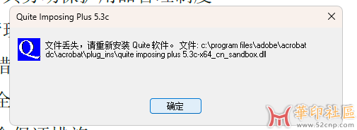 Quite Imposing Plus 5.3J 汉化版（ 64/32位 支持中文输入）{tag}(1)