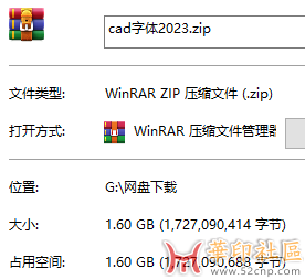 CAD shx 字体 6000多个1.6G{tag}(1)