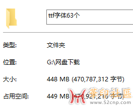 CAD shx 字体 6000多个1.6G{tag}(2)