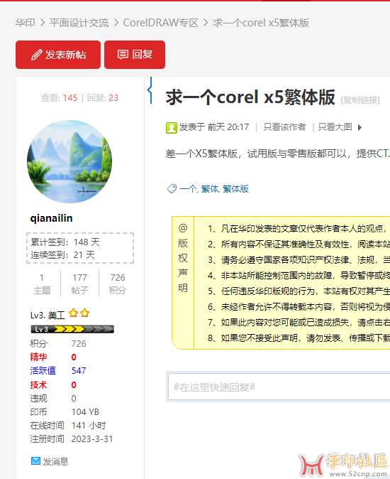 QQ截图20230908222234.png