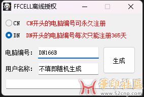 芳芳革子_Excel&WPS工具箱_V3.9.2.0学习版（有效期到2099年））{tag}(1)