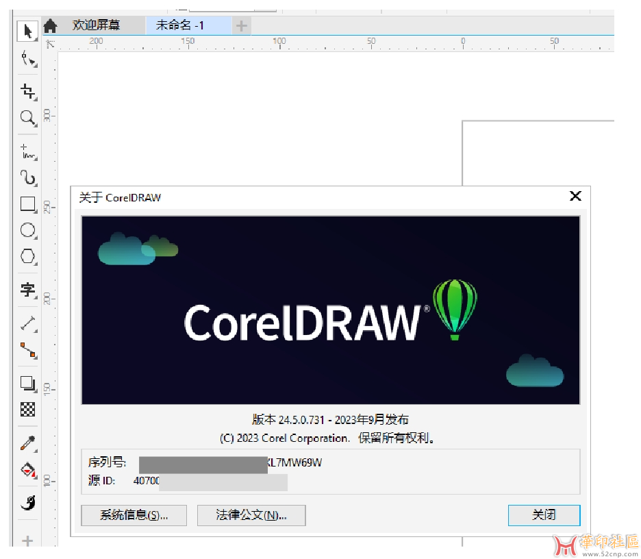 CorelDRAWGraphicsSuite-2023-24.5.0.731官方又出新品了{tag}(2)