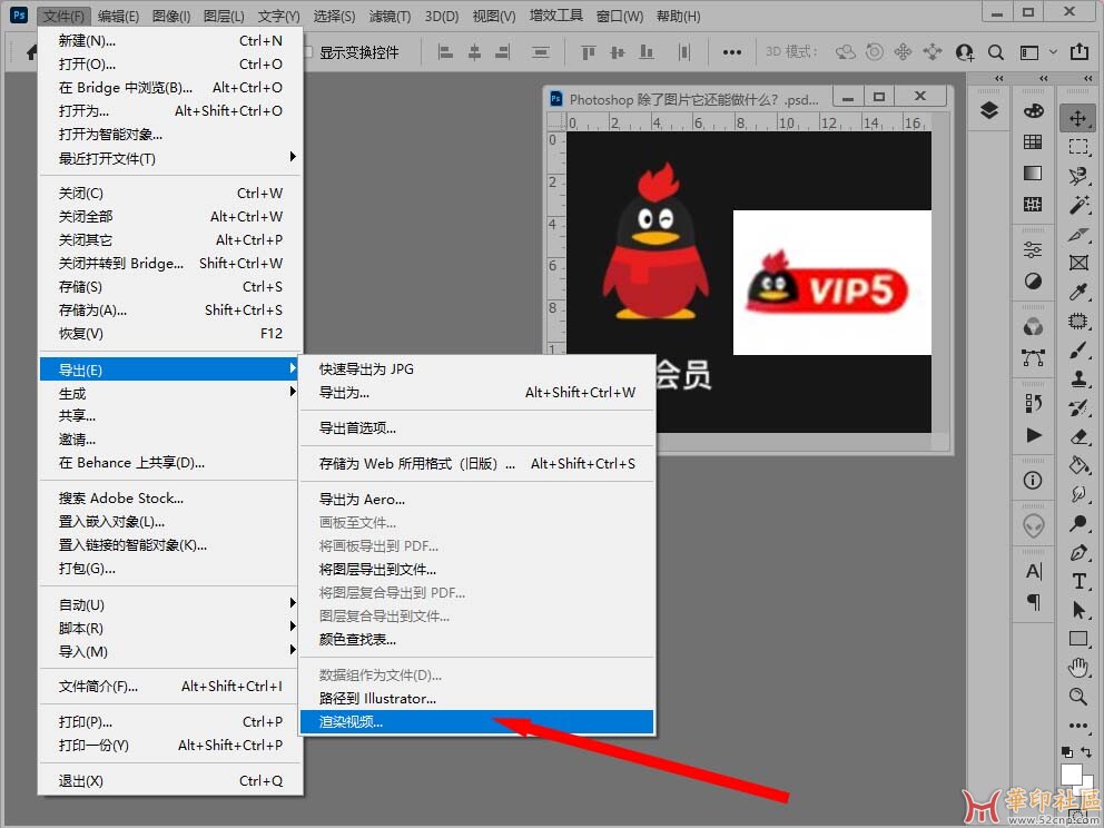 Photoshop 除了图片它还能做什么？{tag}(6)