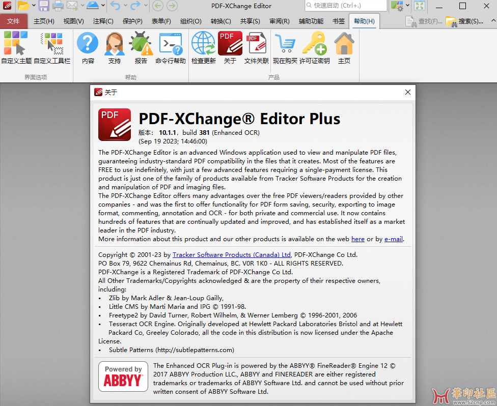 PDF-XChange PRO v10.1.1.381 x64 中文版{tag}(2)