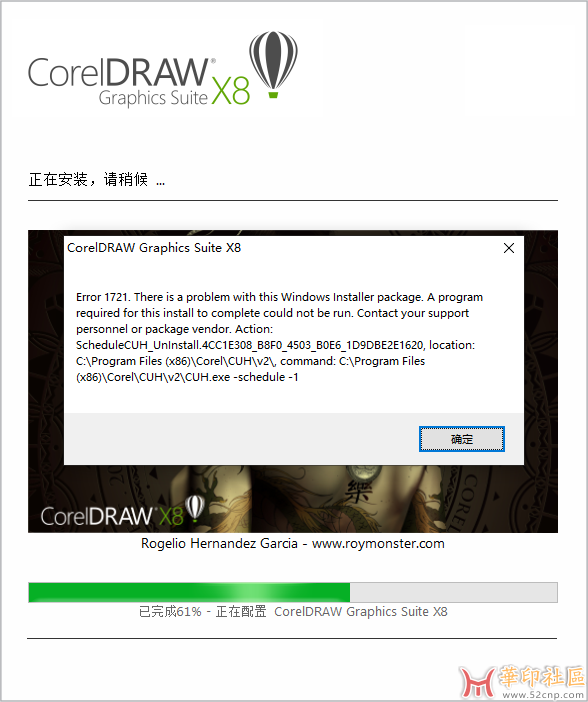 全网最强  CorelDRAW_X8_18.2_x64_超强插件整合版{tag}(2)