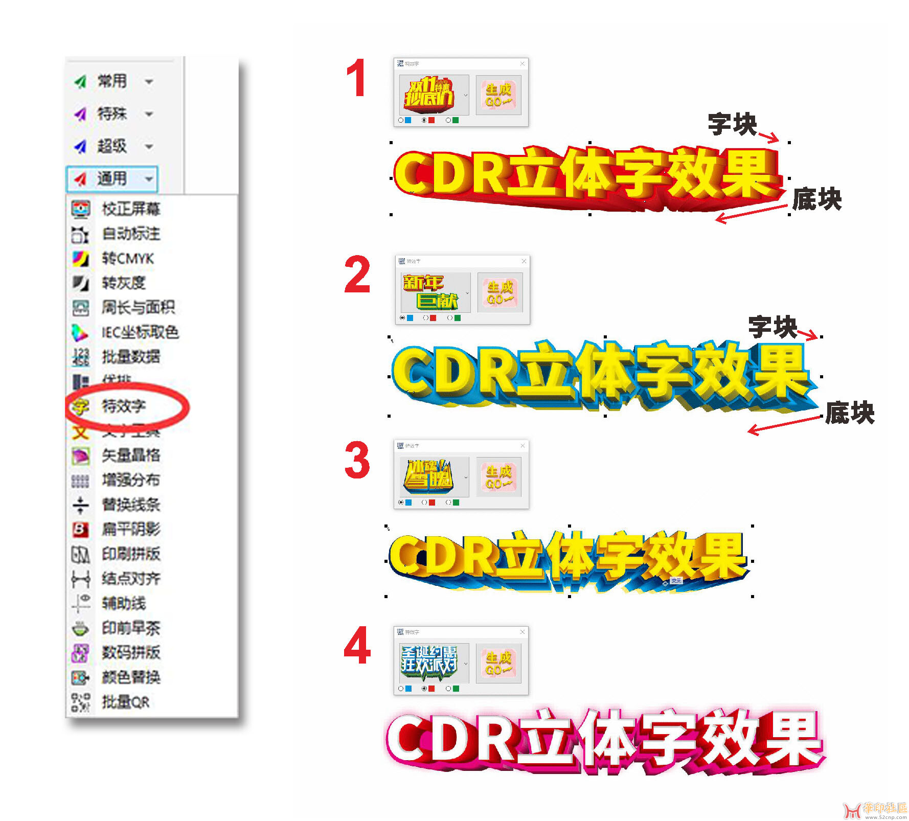 魔镜的[特效字]功能试了下，有个小坑请注意{tag}(1)