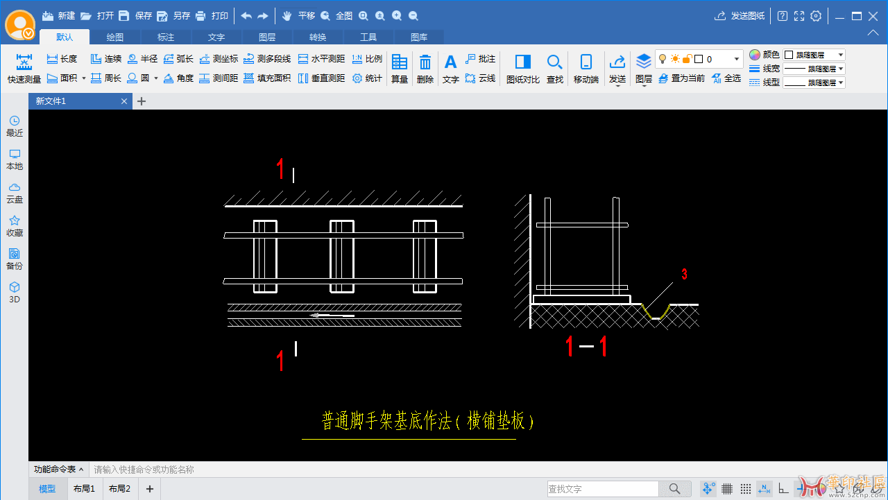 CAD迷你看图 R7{tag}(1)