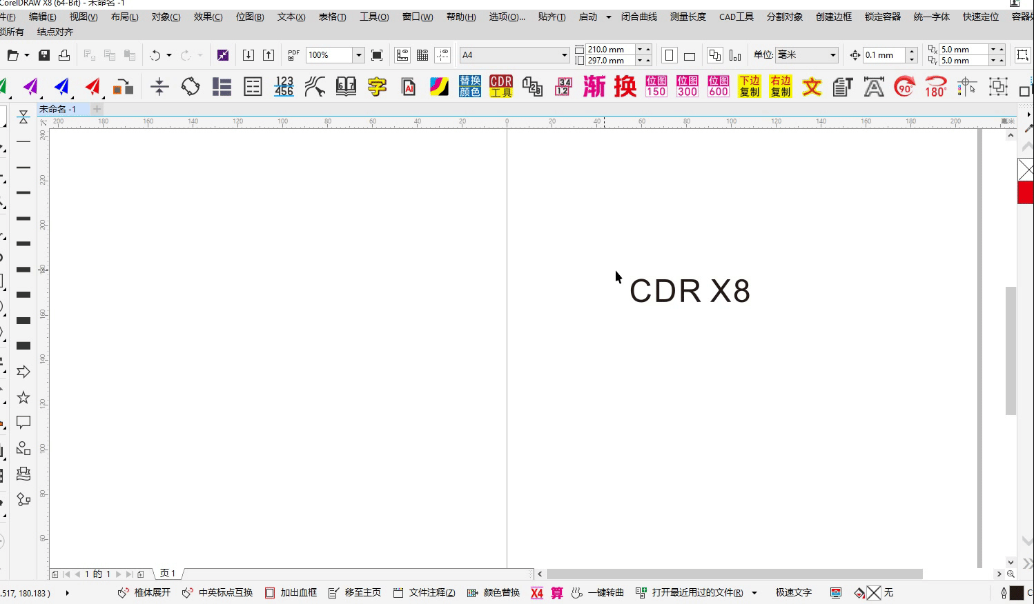 CDR.gif