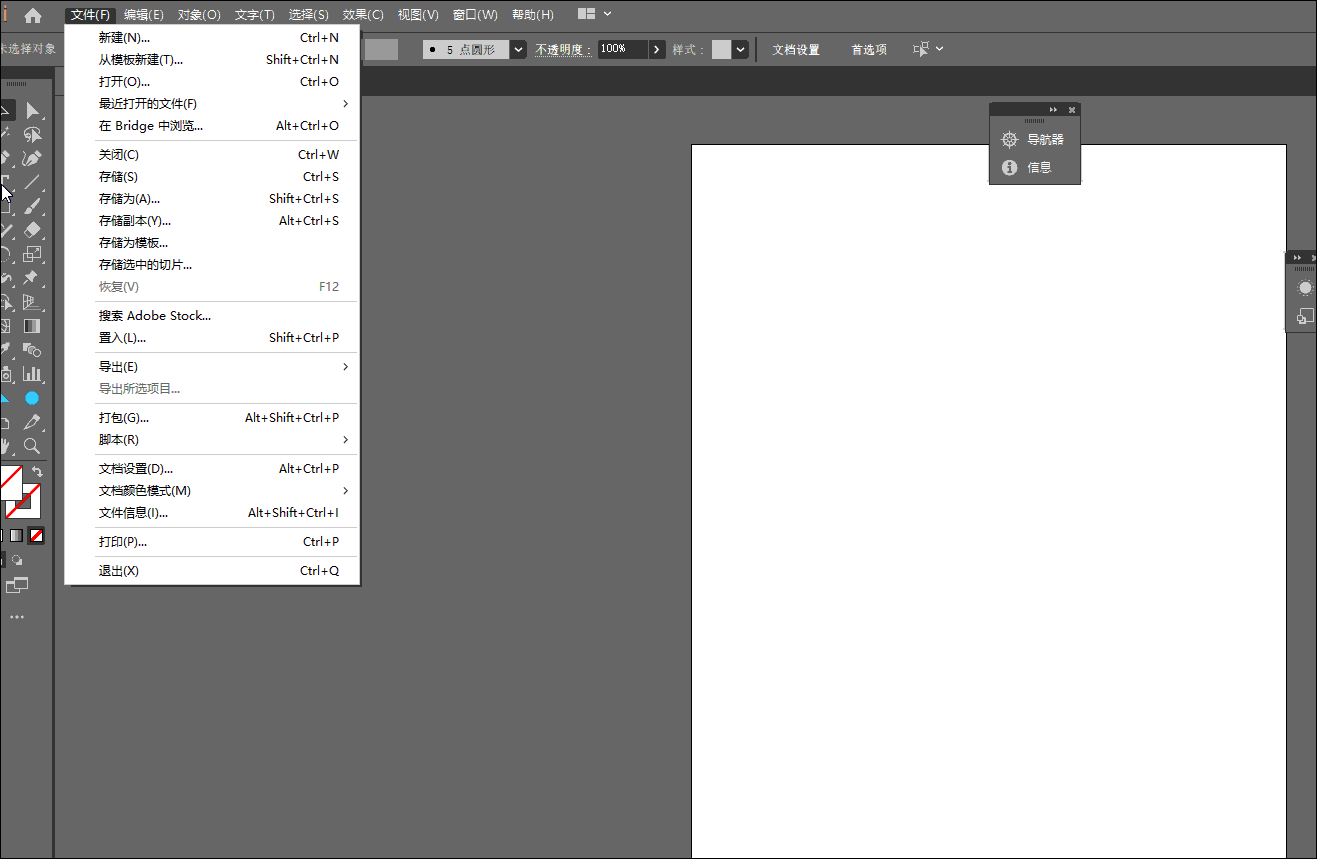 Illustrator脚本选择形状路径自动填充图片{tag}(1)