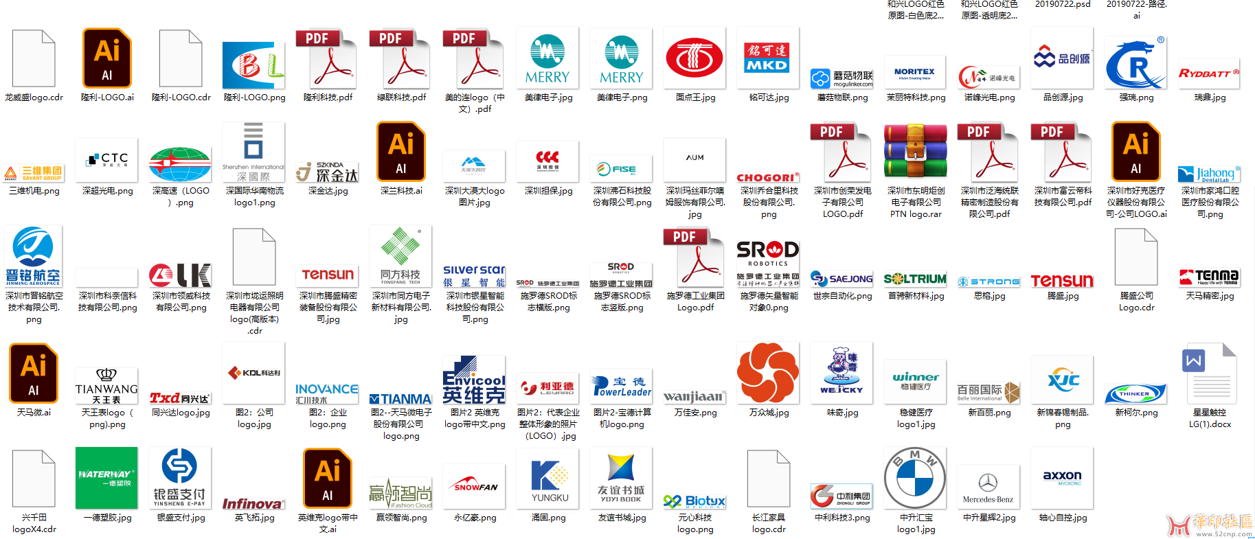 企业LOGO截图2.png