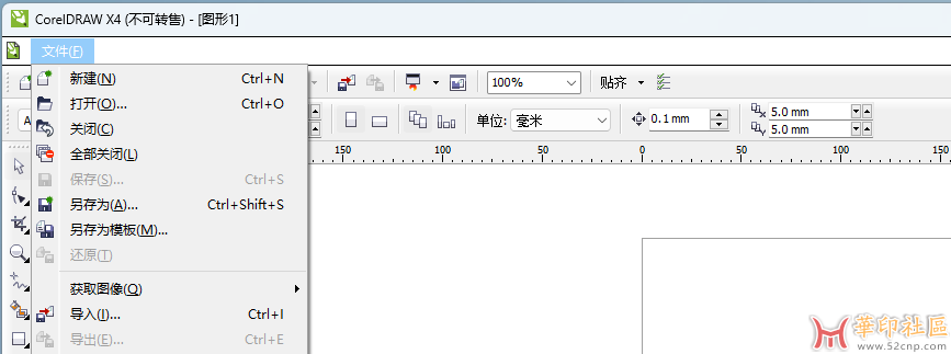 Windows11安装完整版CorelDRAW X4解决方法{tag}(1)