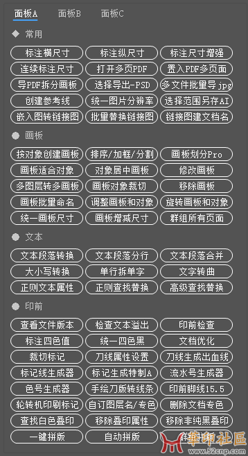 2024全新AI脚本插件合集Pro版3代来了{tag}(1)