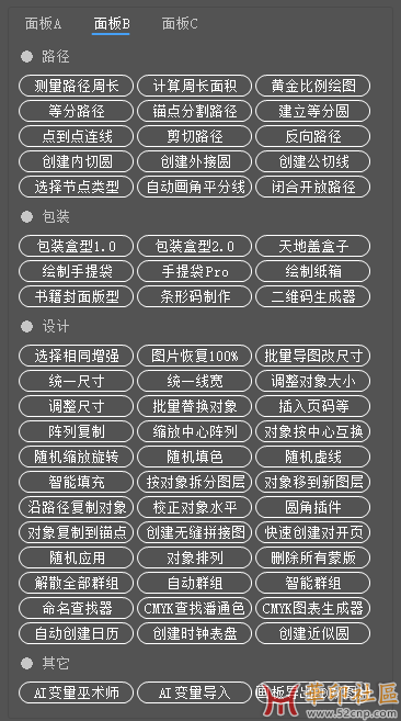 2024全新AI脚本插件合集Pro版3代来了{tag}(2)